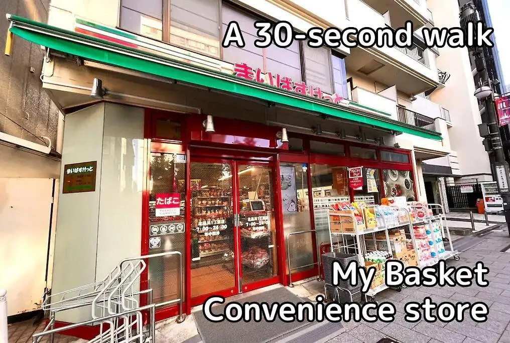 Appartement Miu Hotel Shinagawa - Tokyo Travel Hub Near Landmarks, Bullet Train, And Airport Japon