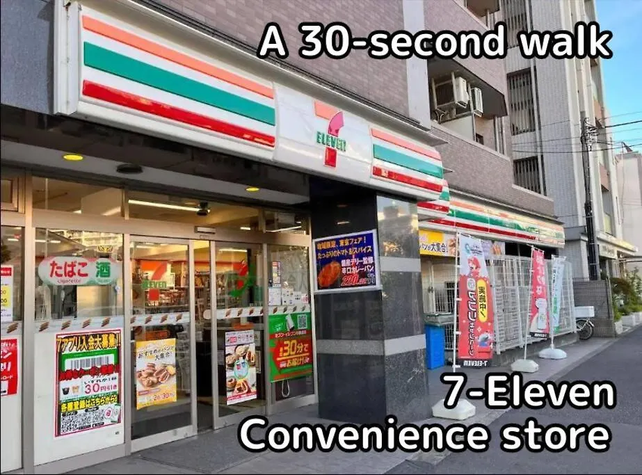 Appartement Miu Hotel Shinagawa - Tokyo Travel Hub Near Landmarks, Bullet Train, And Airport